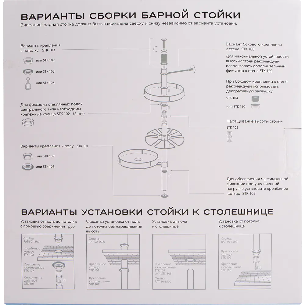 Полка стеклянная 35 см, хром 12320204 STLM-2065363 Santreyd  - Вид №3