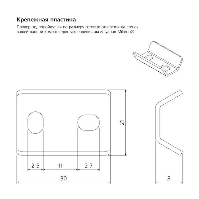 SOLSM10M49 Milardo Solomon Полотенцесушитель Solomon Россия - Вид №2