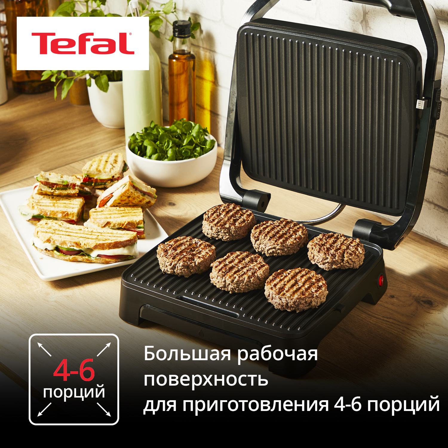 9238424 Гриль Tefal Inicio GC271D10 черный STDN-0103421 - Вид №9