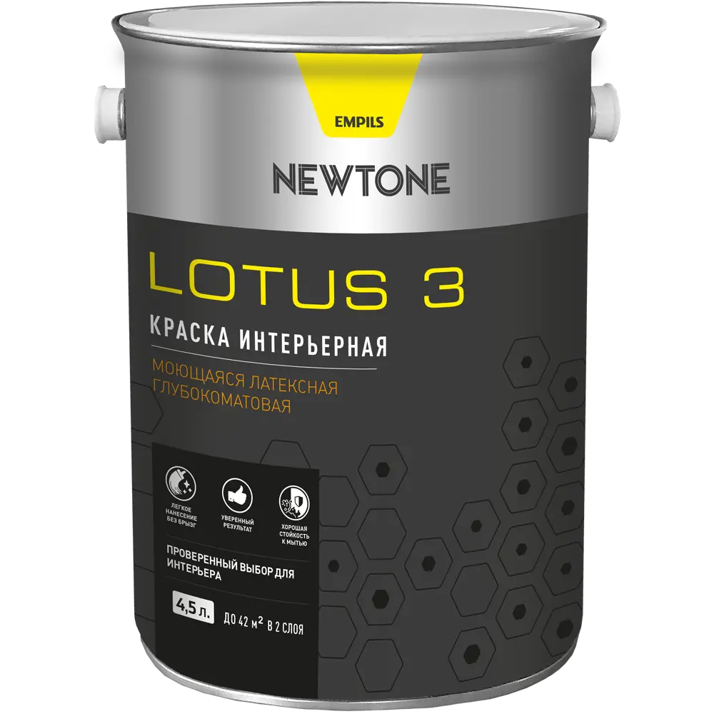 Краска для стен и потолков Newtone Lotus 3 цвет белый 4.5 л 85634035 STLM-2133579  - Вид №1
