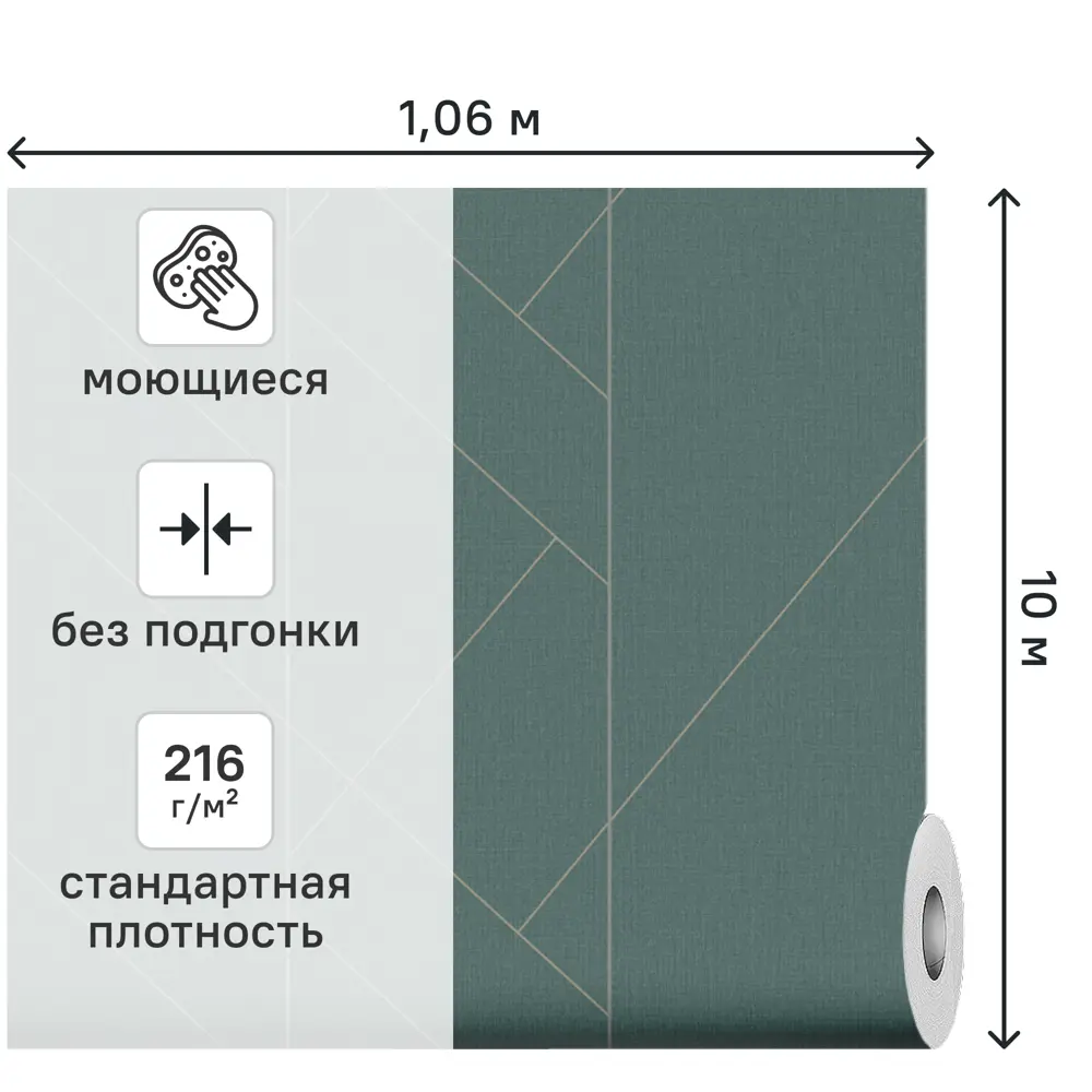 Обои флизелиновые Артекс Батист зеленые 1.06 м 11496-04 89457316 STLM-2004750 - Вид №1