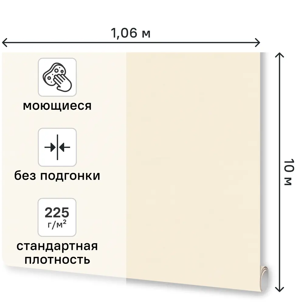 Обои флизелиновые Euro Decor Idols 1 бежевые 1.06 м ED7341-02 89449122 STLM-2008972 Idols1 - Вид №1