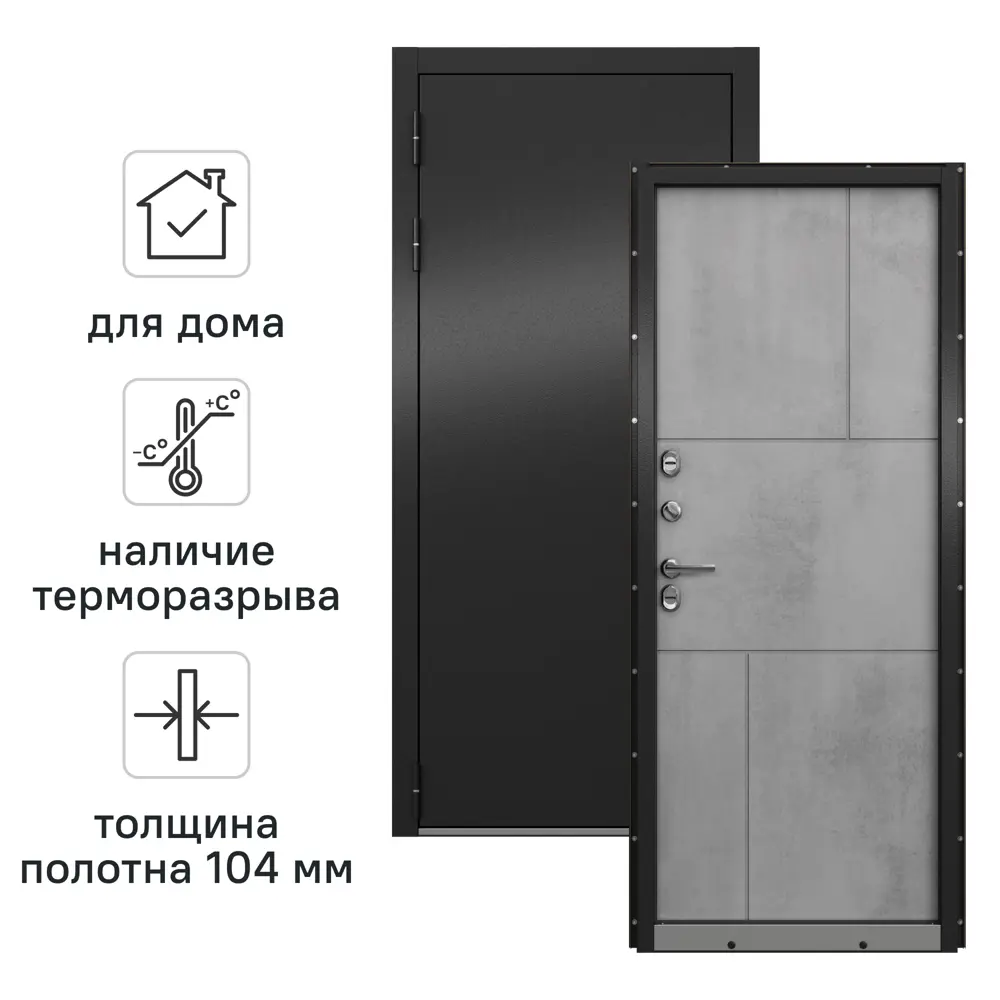 Дверь входная металлическая Крепыш 88x205 см левая серый 89382938 STLM-2195560 МАСТИНО 