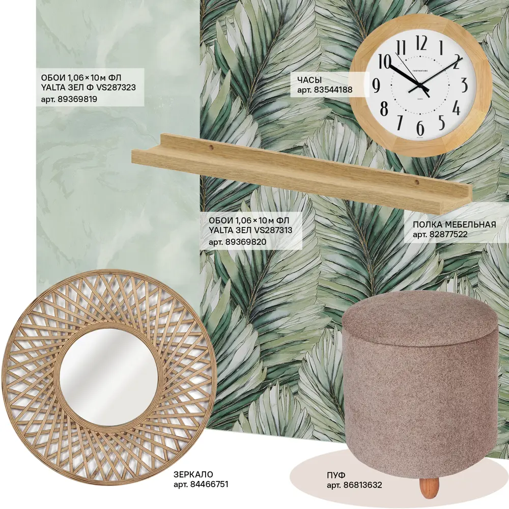 Victoria Stenova Yalta — флизелиновые обои зеленого цвета с рельефной текстурой 89369820 STLM-0816751 - Вид №5