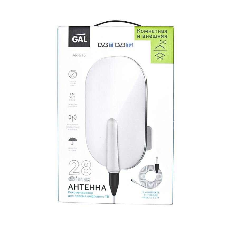 AR-615 Антенна GAL Santreyd  - Вид №2