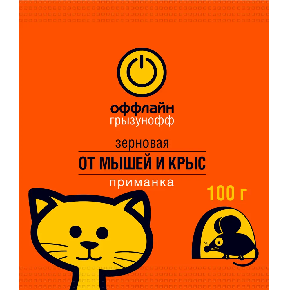 Приманка от грызунов Грызунофф оффлайн зерновая 100 г 82704967 STLM-2052012 Santreyd 