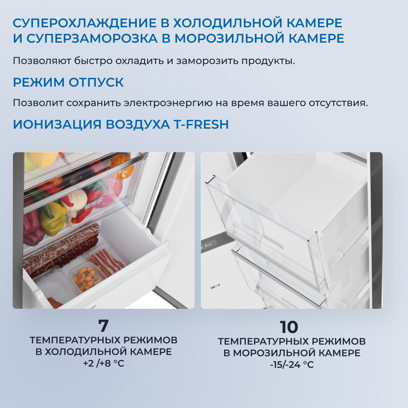 9235924 Холодильник Side by Side   ZUGEL ZRSSI540XB Slot-In черный STDN-0045191 - Вид №45