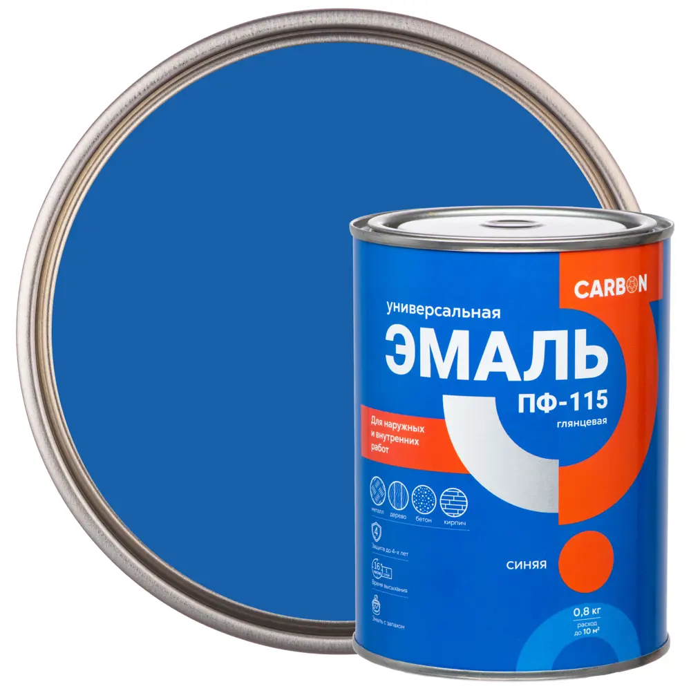 Эмаль ПФ-115 Carbon глянцевая цвет синий 0.8 кг 82739754 STLM-2158458 
