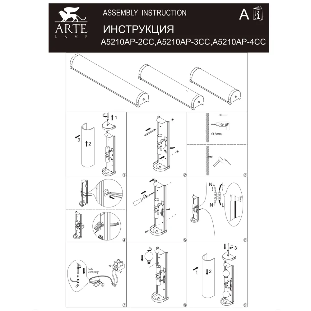 Светильник настенно-потолочный Aqua 2xE14x40 Вт, цвет хром, IP44 18211447 STLM-2038351 Arte Lamp  - Вид №8