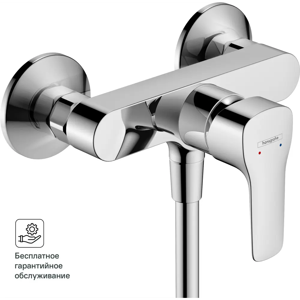 Смеситель для душа Hansgrohe MySport L однорычажный цвет хром 17264213 STLM-2178140