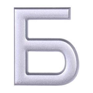 Дверная буква  «Б», 32х5х40 мм, матовое серебро LJPS0087 Public Steel Россия