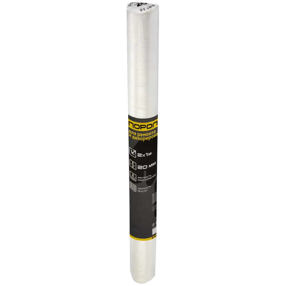 Поролон Rocks ST1828 для творчества и ремонта 2000×1000×20 мм 88379708 STLM-1530747