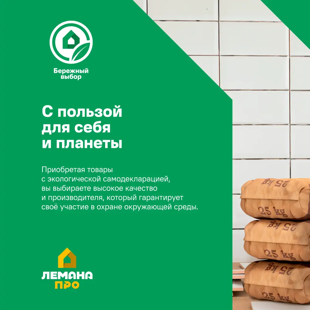 Утеплитель Isover Скатная кровля комфорт 150 мм 1 шт 1220x4000 мм 4.88 м² 82067535 STLM-2203785  - Вид №6