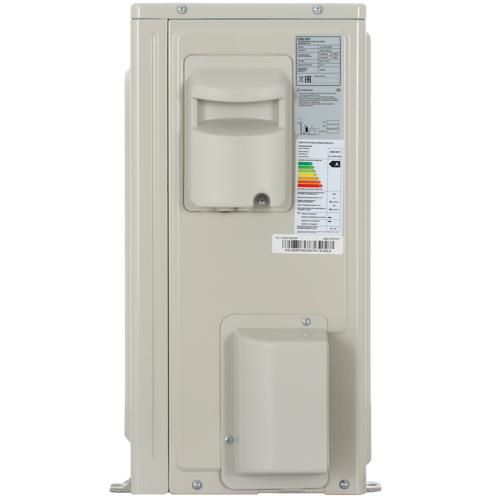 9129985 Кондиционер настенный сплит-система DEXP AC-CDW12ONF белый STDN-0094393 - Вид №6