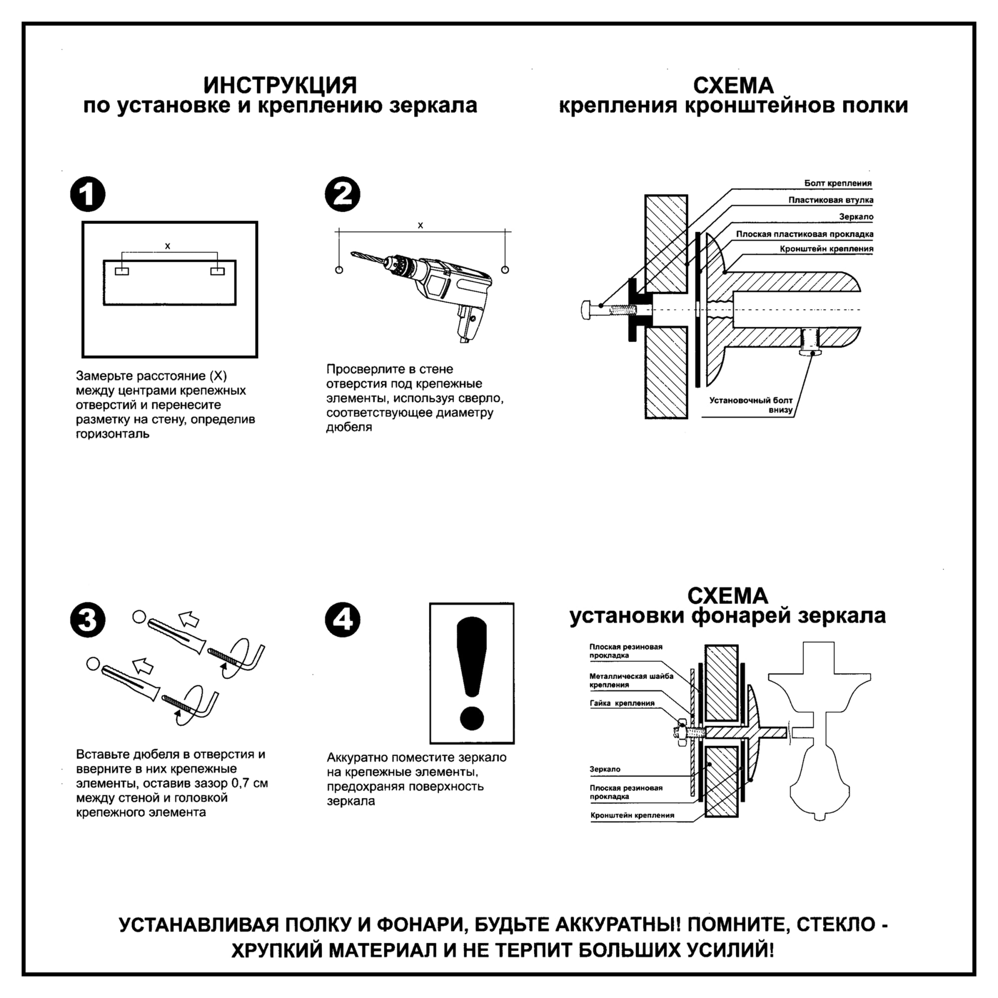 17254314 Зеркало «Отражение» 53 см Santreyd  - Вид №3