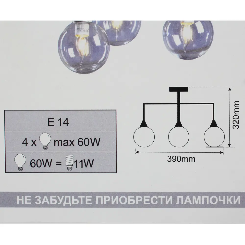 Люстра потолочная «Циркон 002», 4 лампы, 15 м², цвет белый 81977829 STLM-2185716 СВЕТУС  - Вид №4