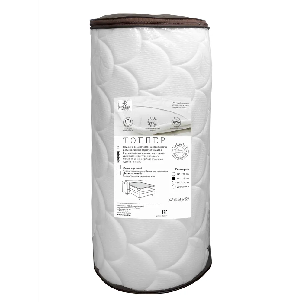 Наматрасник Топпер 160x200 см полиуретановая пена СТОЛИЦА ТЕКСТИЛЯ STLM-2031966 - Вид №4