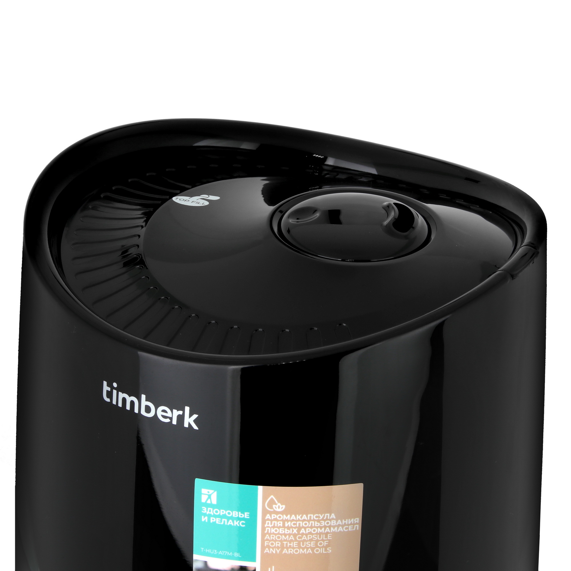 9909713 Увлажнитель воздуха Timberk T-HU3-A17M-BL STDN-0018985 - Вид №4