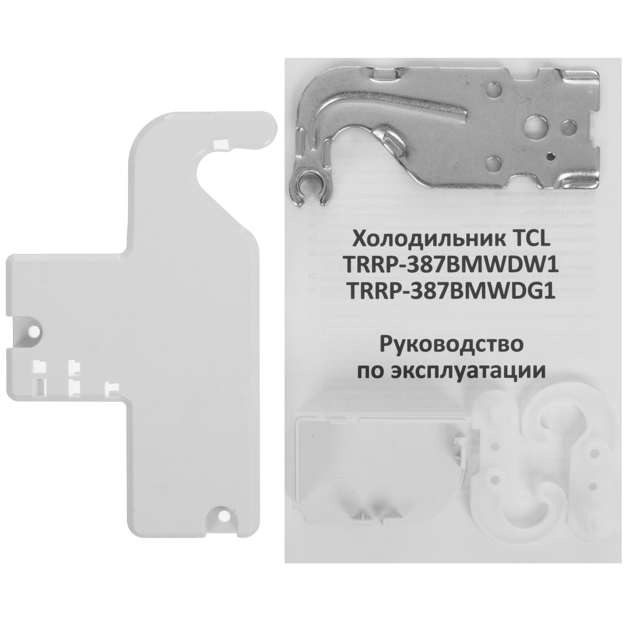 5485317 Холодильник с морозильником   TCL TRRP-387BMWDW1 белый STDN-0049297 - Вид №12