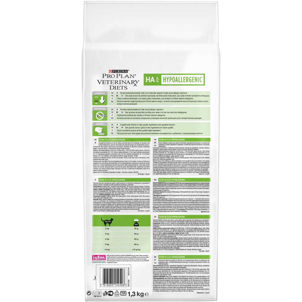 ПР0033156 Корм для кошек Veterinary Diets HA St/Ox для снижения пищевой непереносимости, сух. 1,3кг Pro Plan  - Вид №10