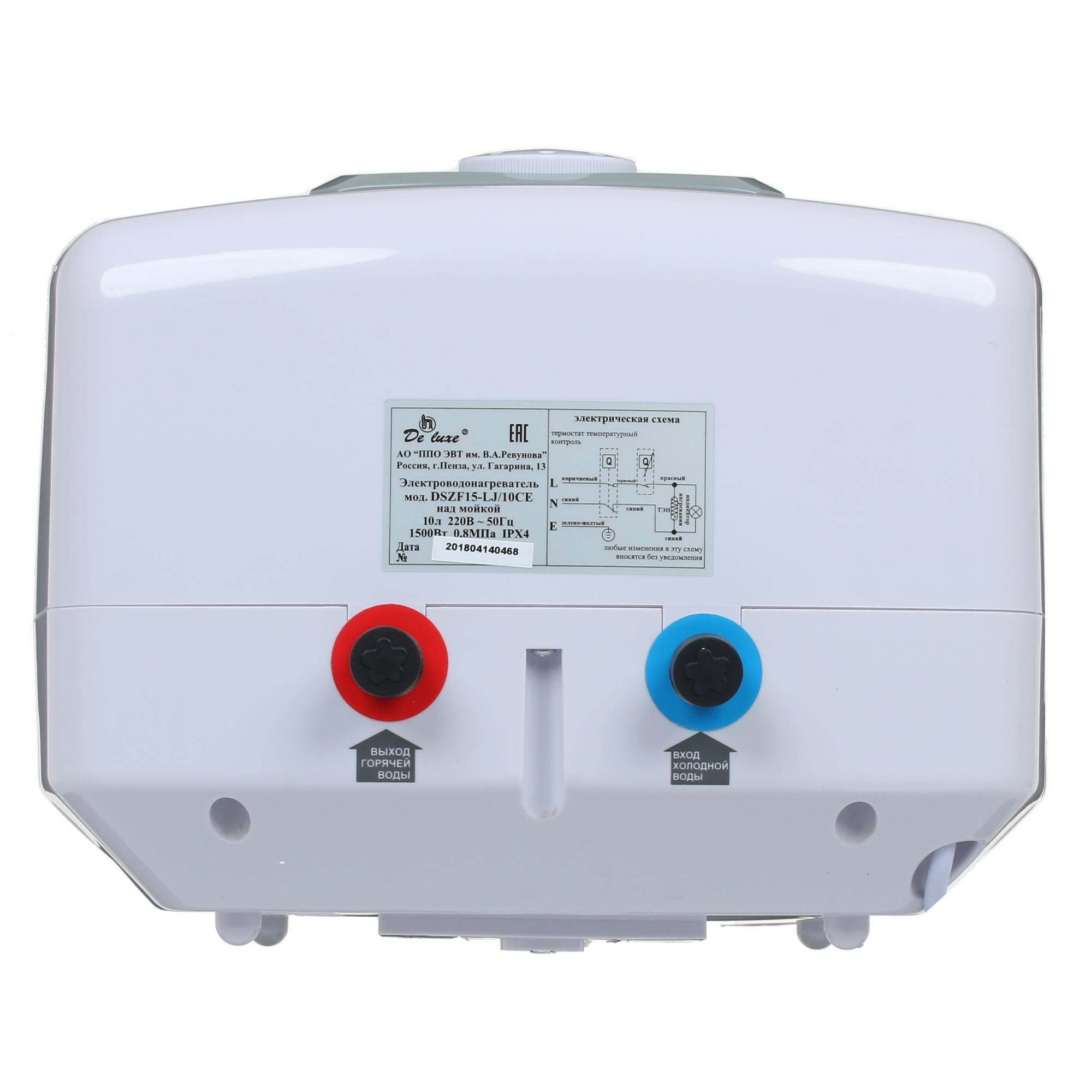 1292126 Водонагреватель электрический De Luxe DSZF15-LJ/10CE STDN-0015721 - Вид №5