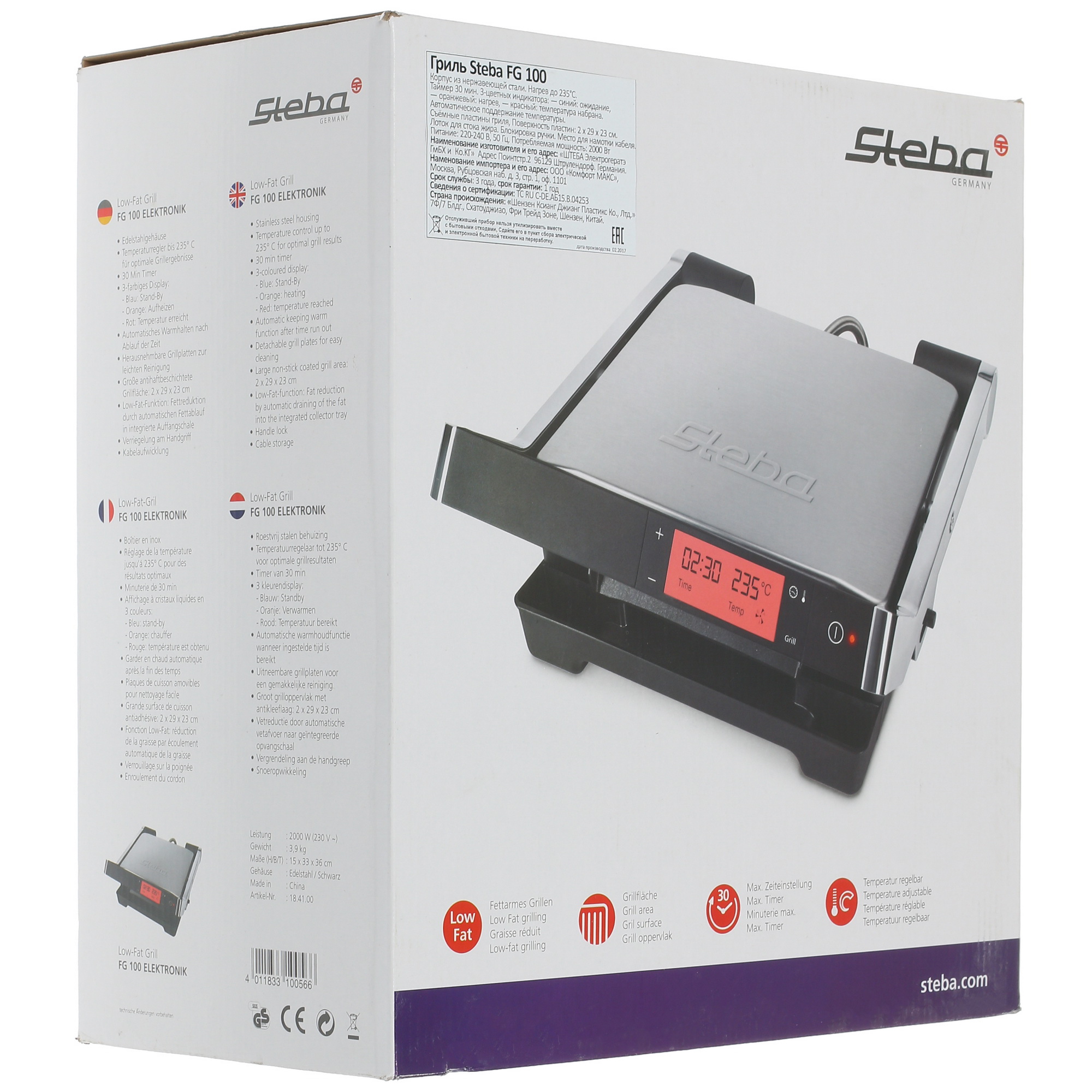 8117364 Гриль Steba FG 100 серебристый STDN-0132756 - Вид №7