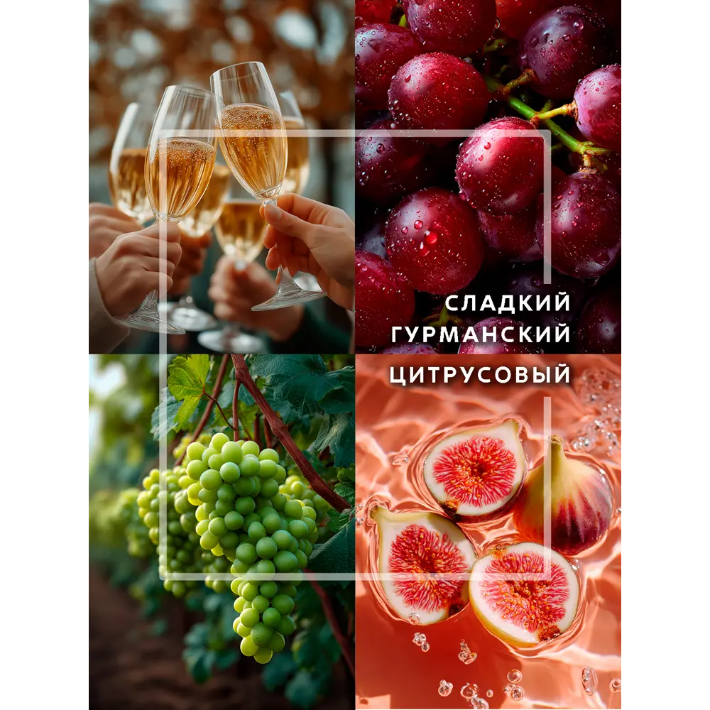 Ароматический диффузор Breesal Dolche Vita Итальянское просекко 70 мл 89443456 STLM-2056776  - Вид №2