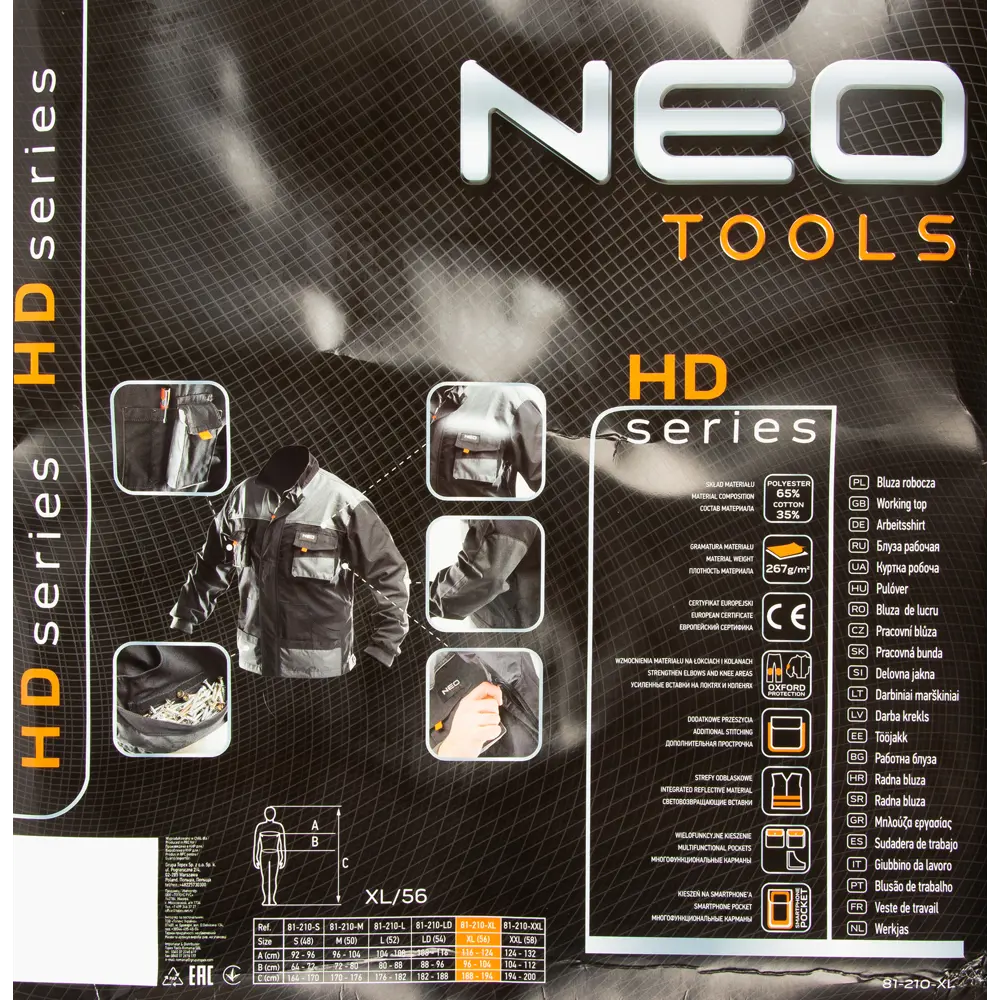 Куртка рабочая Neo HD цвет темно-серый размер XL/56 рост 188-194 см 16969393 STLM-2150567 Neò - Вид №5