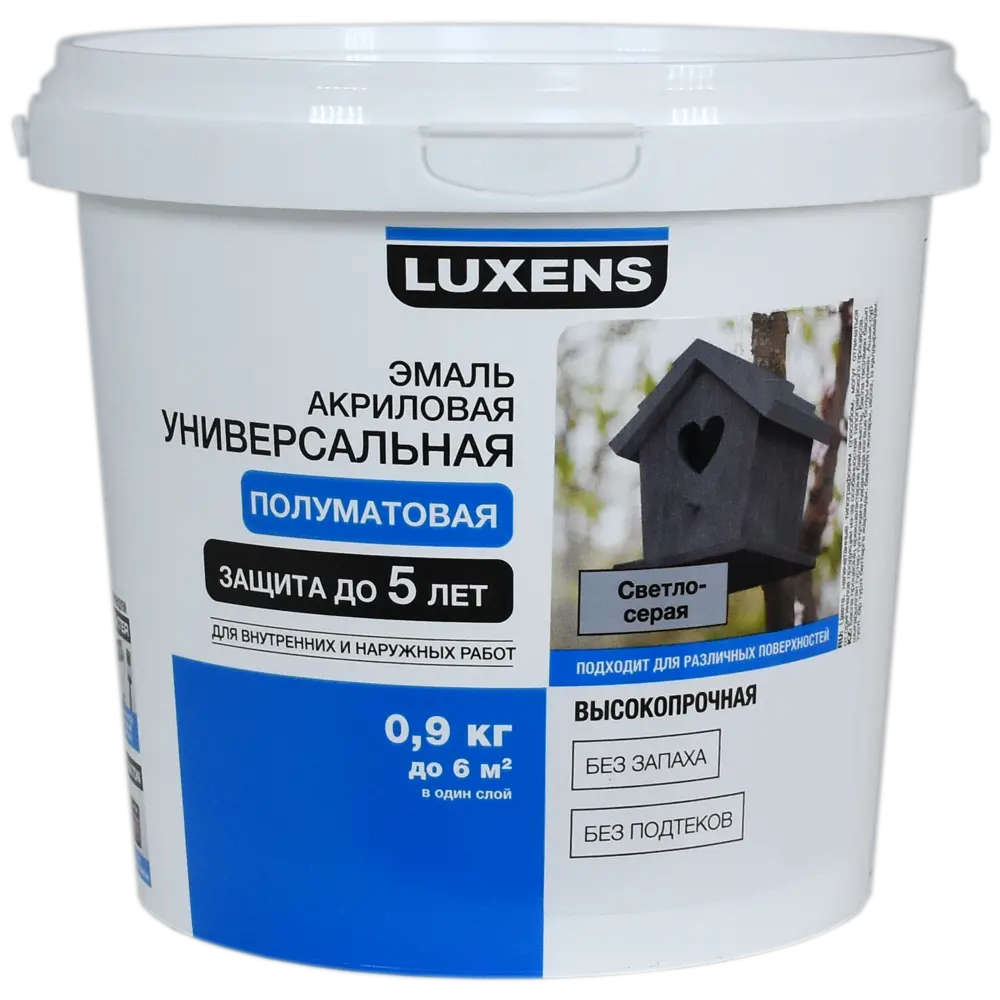 Эмаль Luxens акриловая полуматовая цвет светло-серый 0.9 кг STLM-2154423 - Вид №1