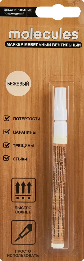 Маркер-корректор Molecules для реставрации деревянных поверхностей 87601513