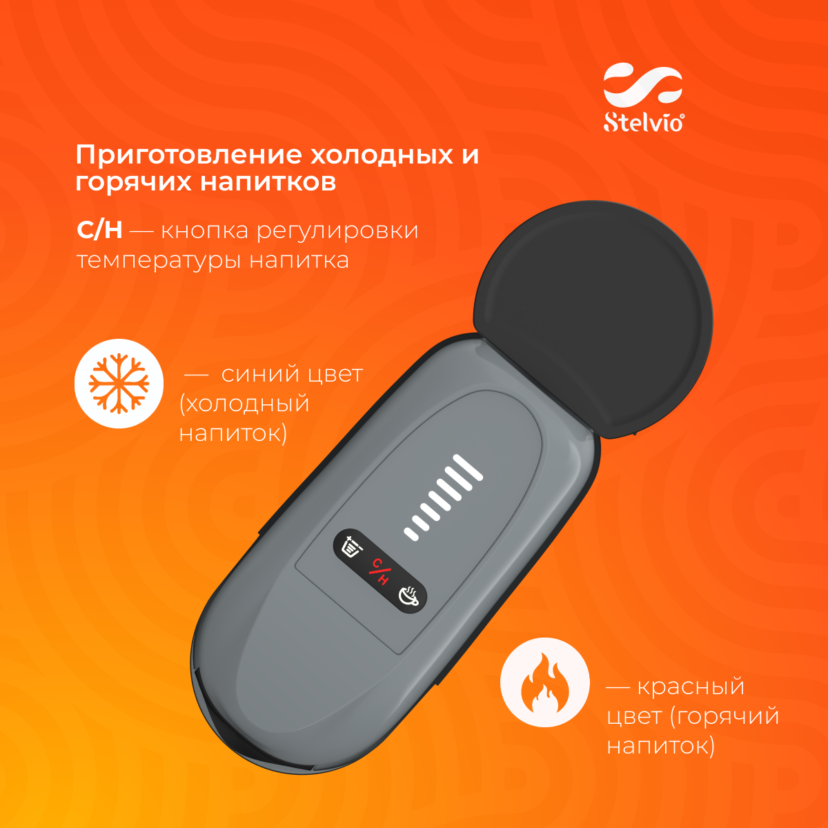 9229592 Кофемашина капсульная Stelvio XC300 S STDN-0006769 - Вид №17