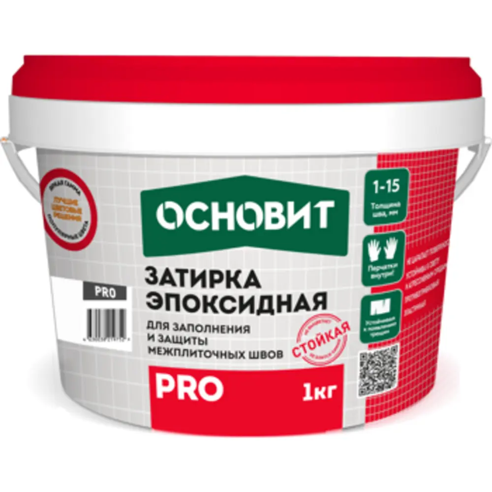 Эпоксидная затирка Основит Pro цвет светлая платина 1 кг STLM-2125967 - Вид №1