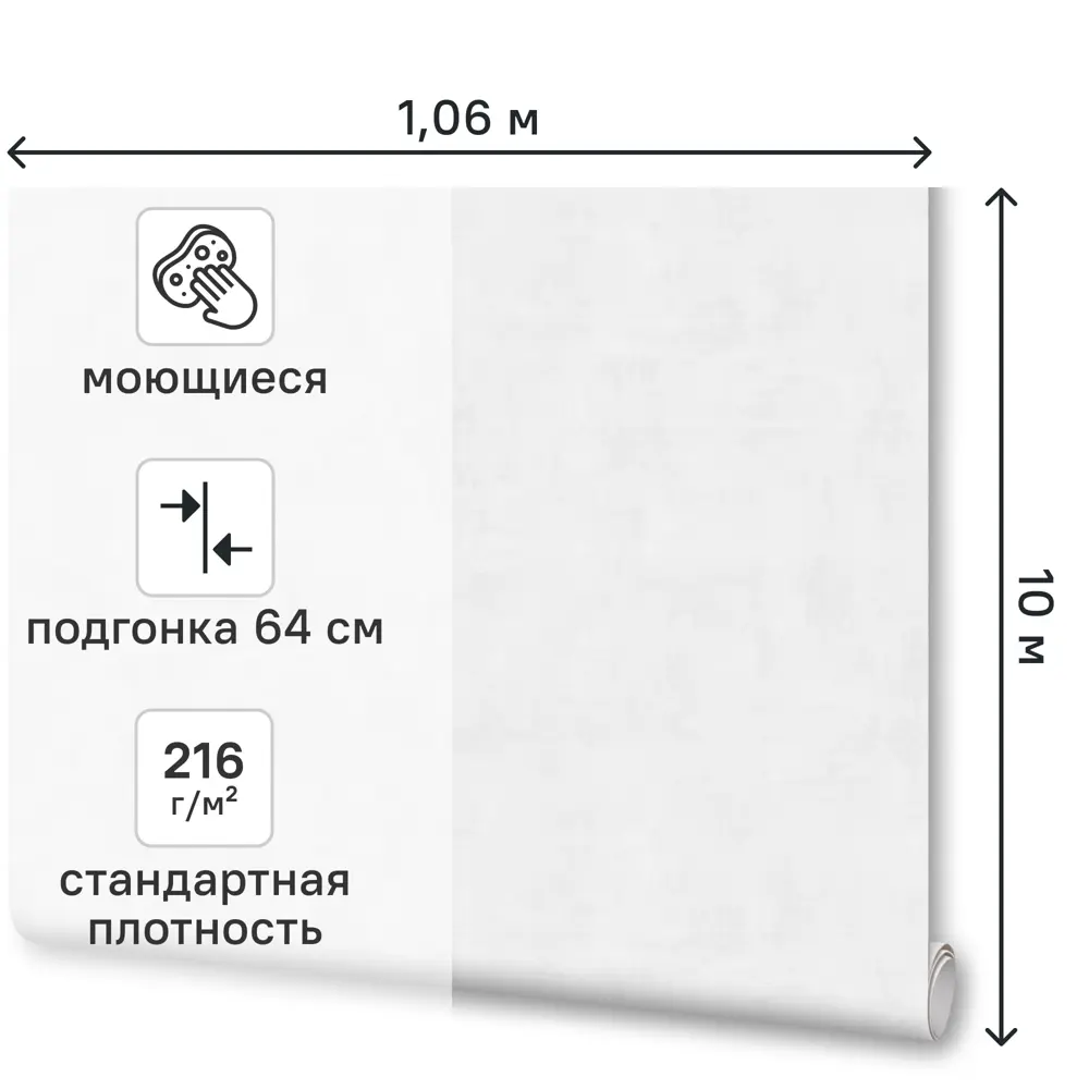 Обои флизелиновые Ovk Design Урбан светло-серые 1.06 м 11468-02 89450936 STLM-2204940 - Вид №1