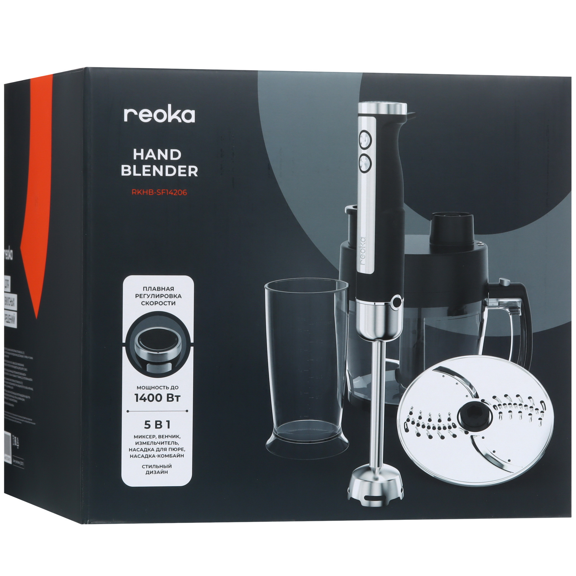 9009547 Блендер погружной Reoka RKHB-SF14206 черный STDN-0096557 - Вид №10