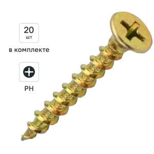 Саморезы по дереву DILWIS оцинкованные 3.5x41 мм (20 шт) 89386214