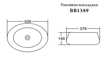BB1389 Накладная раковина на столешницу  овальная BELBAGNO  - Вид №1