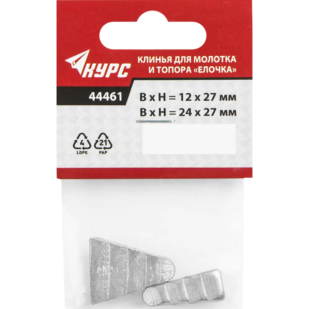 Клинья для молотка и топора КУРС Ёлочка - надежная фиксация инструмента 82837347 STLM-0036752 - Вид №2