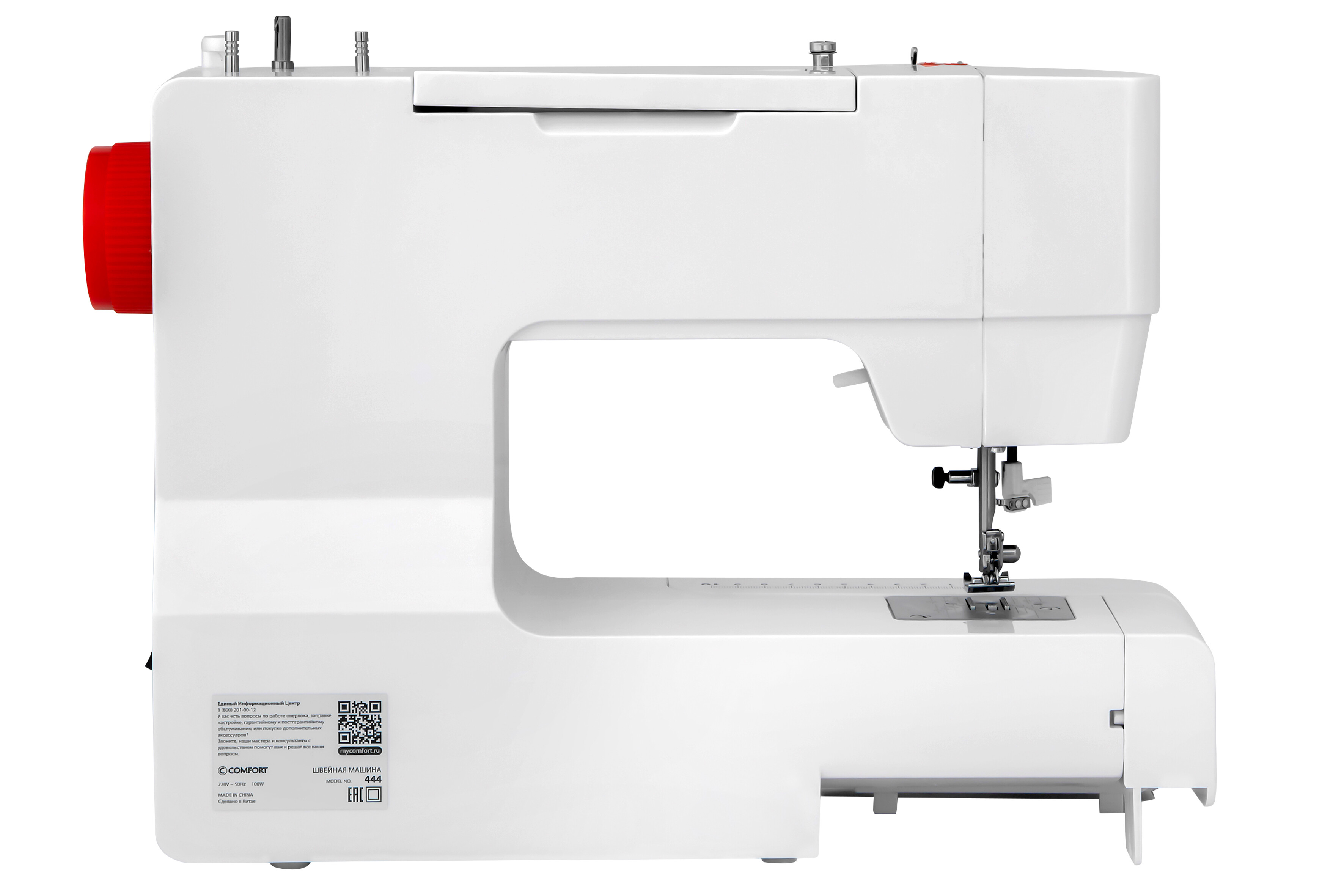 9235503 Швейная машина Comfort 444 STDN-0129330 - Вид №4
