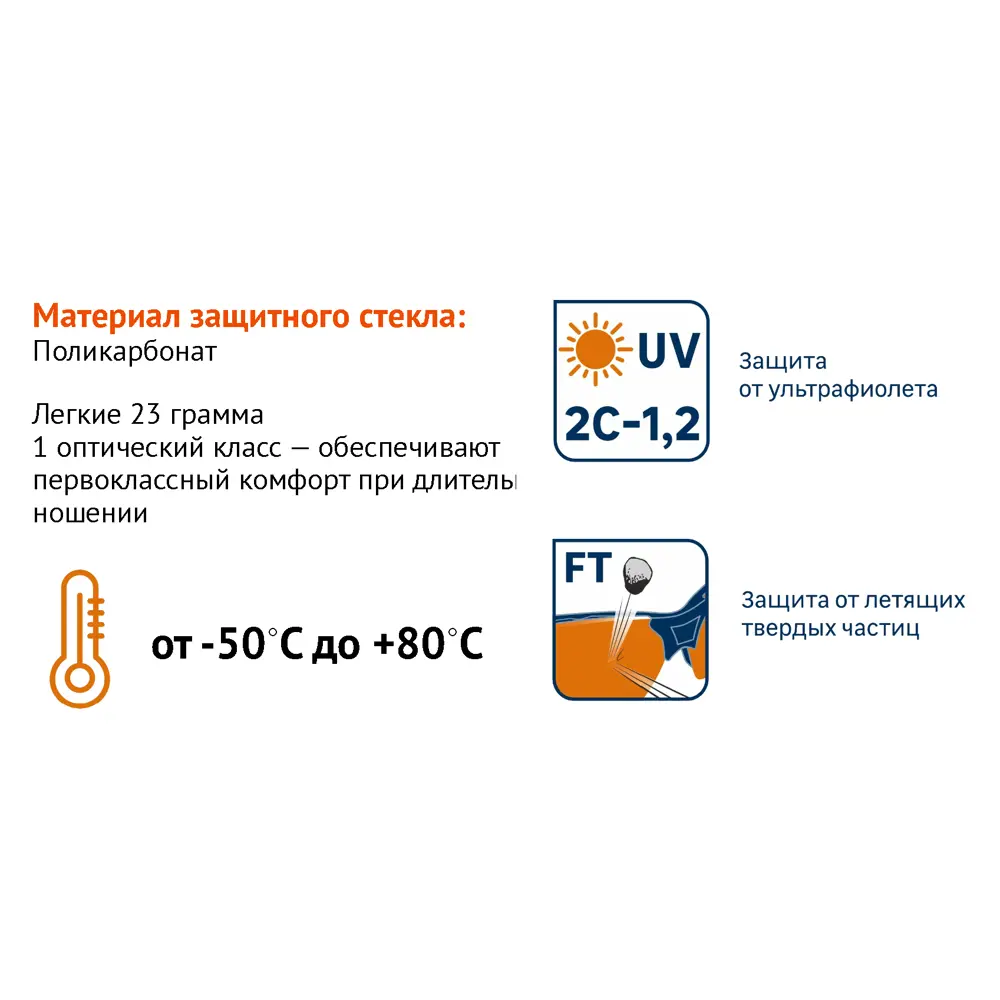 Защитные очки открытого типа DEXTER для строительных работ 89176949 STLM-0079523 - Вид №4