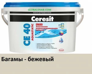 Затирка цементная водоотталкивающая Ceresit CE 40 Aquastatic 43, Багама 2кг