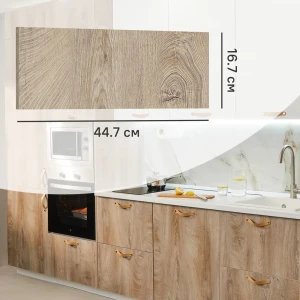 Фасад кухонного шкафа Зея 44.7x16.7 см KONSENSA ЛДСП цвет коричневый 89417470 STLM-2013476