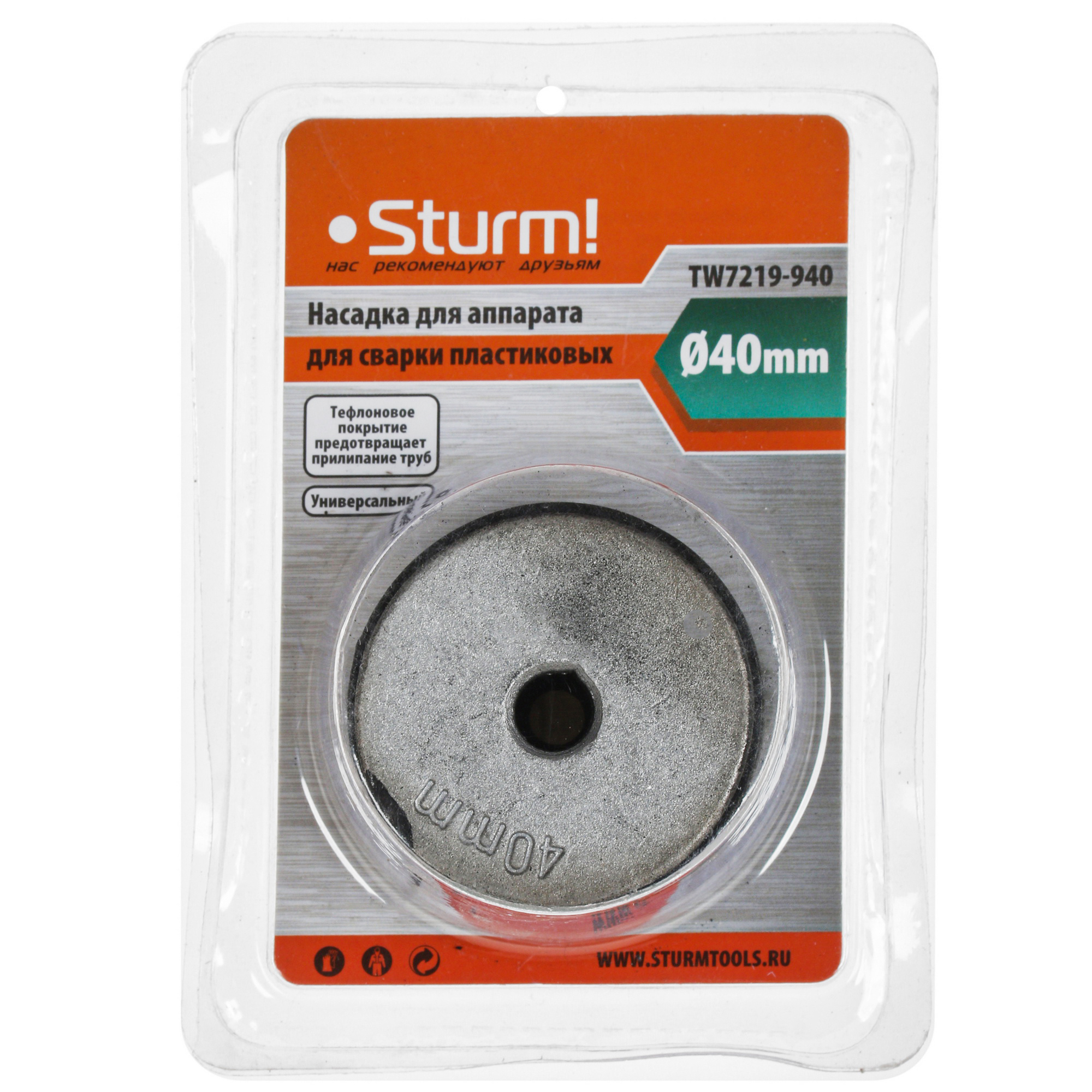 Насадка для аппарата сварки пластиковых труб Sturm! TW7219-940 [, насадки - 40 мм] 5309885 STDN-0047955