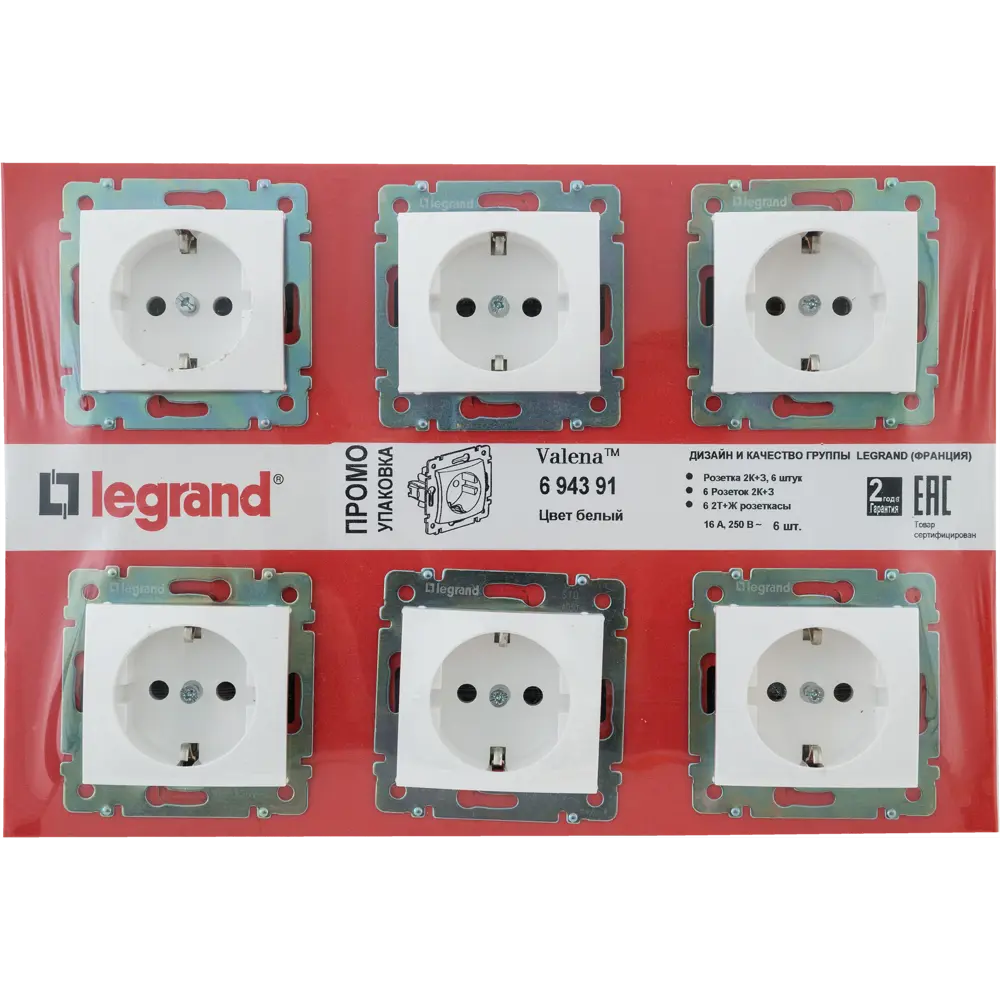 Наб. 6 роз. 2К+З белый VAL 82616874 STLM-2027223 legrand Valena - Вид №6