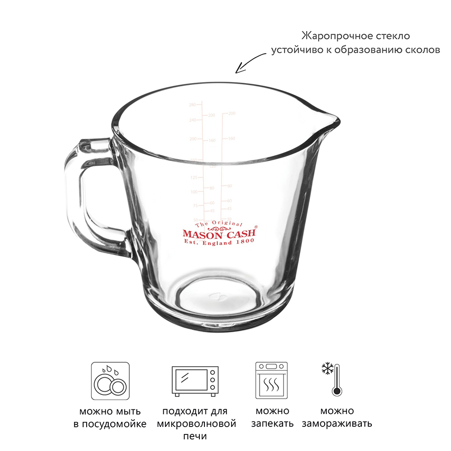 2006.186 Чаша мерная Стекляная Mason Cash Великобритания  - Вид №2