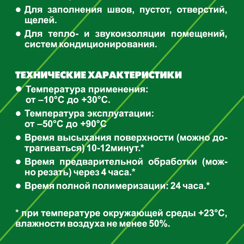 Пена монтажная пистолетная Oppa pro всесезонная 650 мл 15543323 STLM-2080040  - Вид №2