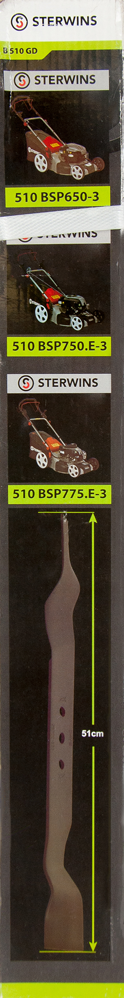 18238578 Нож сменный для газонокосилки 510 BSP650-3 STLM-0010090 STERWINS  - Вид №2