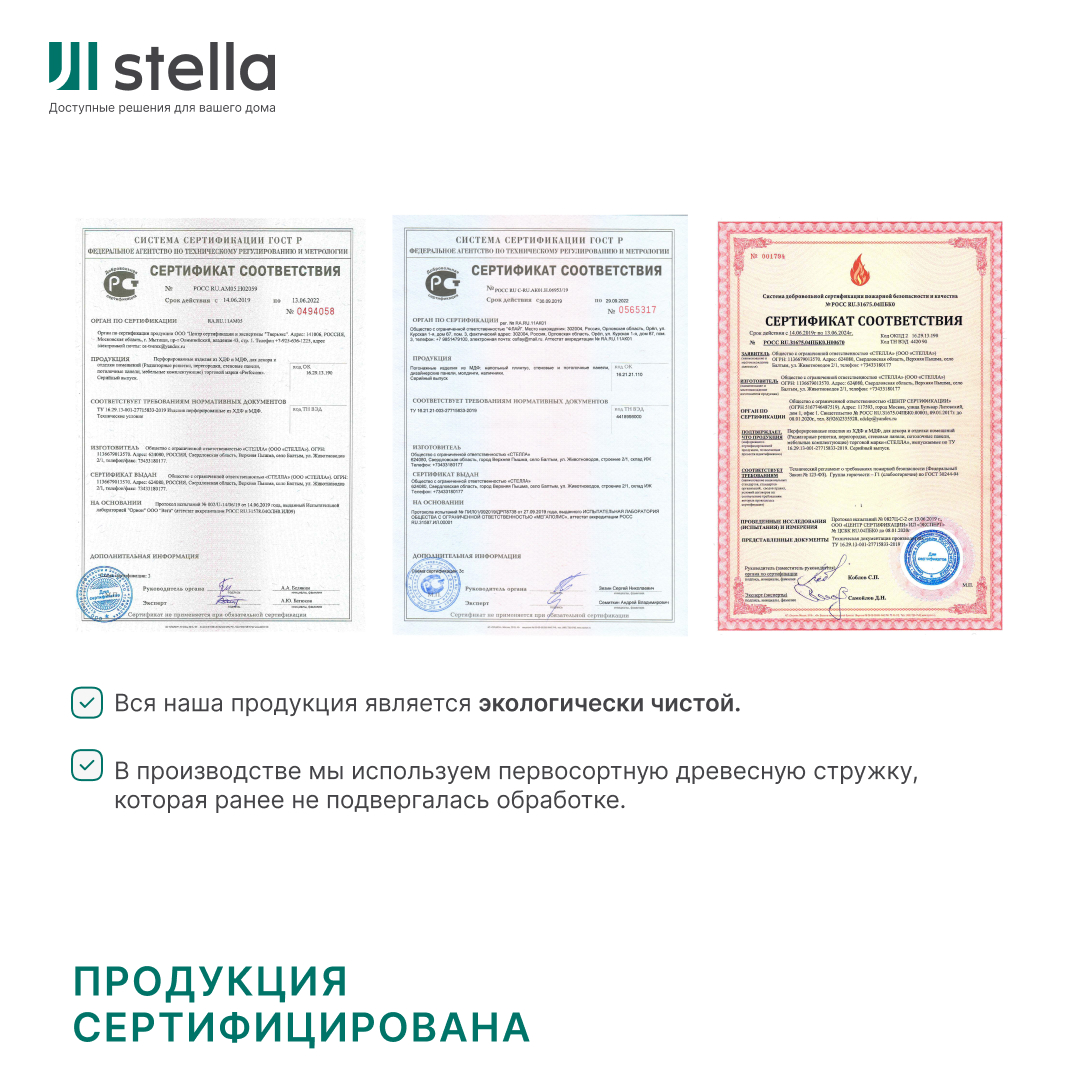 Панель МДФ Classic STELLA Standart 2700х200х6 Дуб Винтаж (упак. 8 шт.) STSR-91 - Вид №10