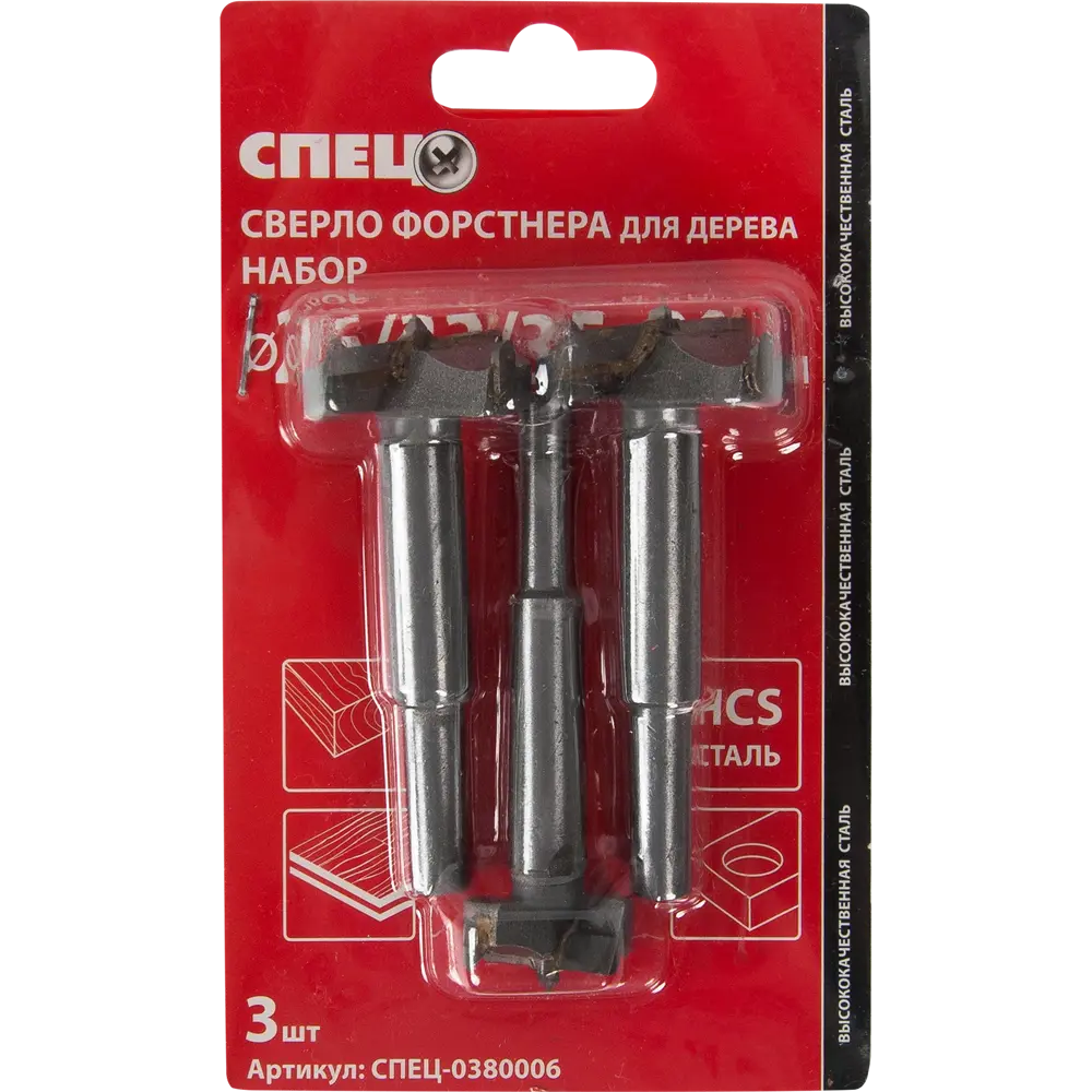 Набор сверл форстнера Спец, 3шт. (26/32/35x80 мм) 82641156 STLM-2040567  - Вид №4