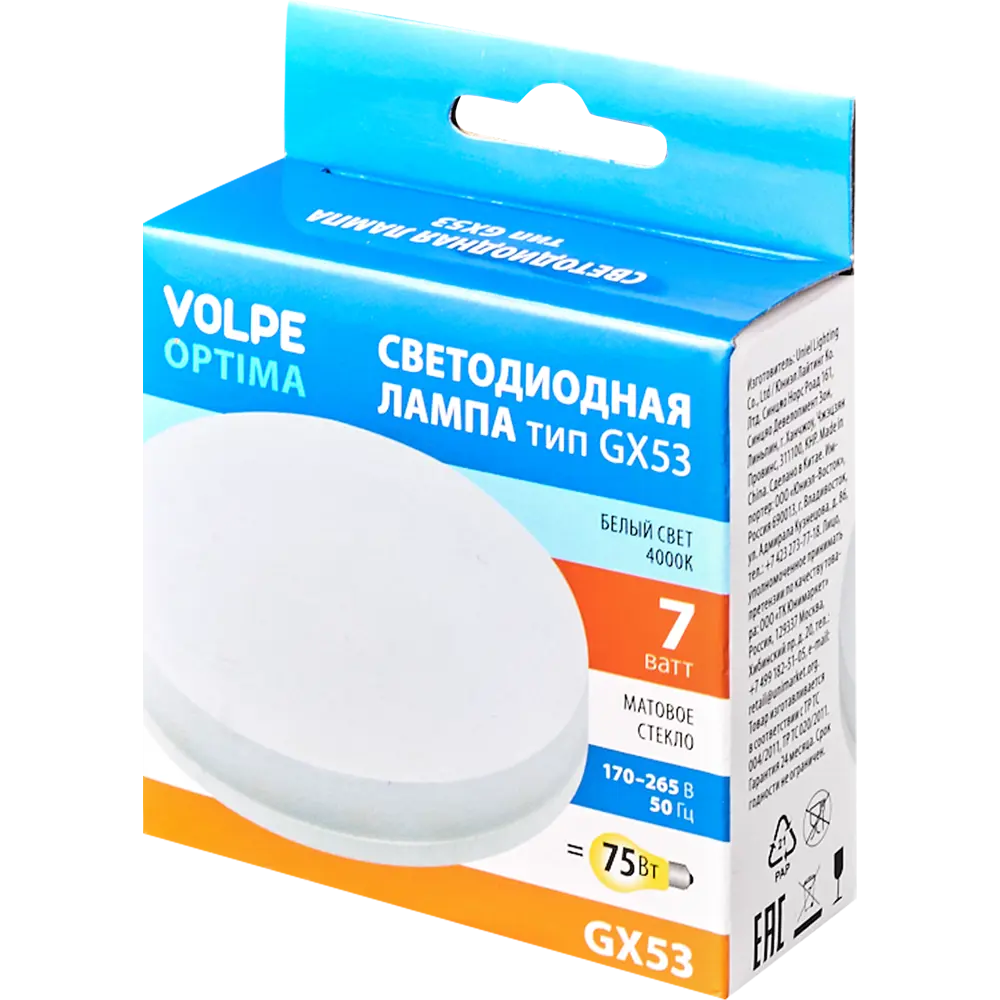 Светодиодная лампа Volpe GX53 — элегантное точечное освещение 89830447 STLM-0923712 - Вид №3