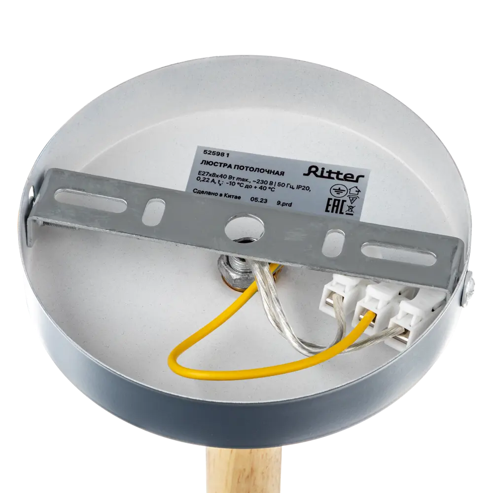 Люстра потолочная «Volante» 525981 8 ламп цвет серый RITTER STLM-2137644 - Вид №8